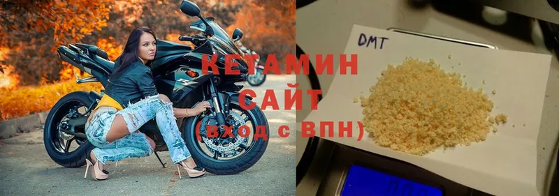 КЕТАМИН ketamine  купить  цена  Инсар 