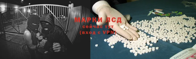 blacksprut маркетплейс  Инсар  ЛСД экстази ecstasy 